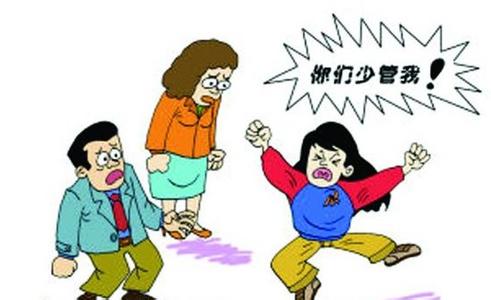 備受家人寵愛(ài)的女孩為何突然學(xué)壞？