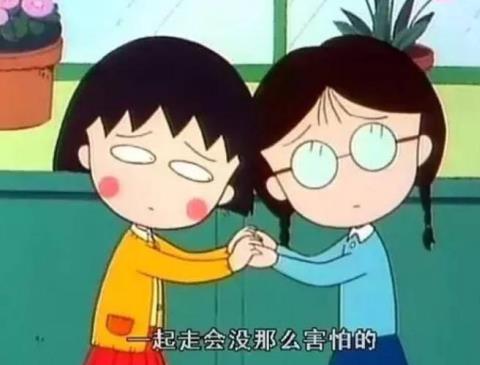 遇到人就會臉紅？如何應(yīng)對社交恐懼癥