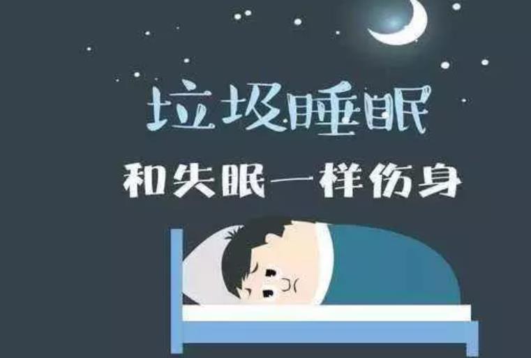 越怕失眠越睡不著？教你兩個妙招快速入眠！